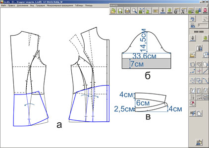 Илл.4 Моделирования блузы 1.jpg