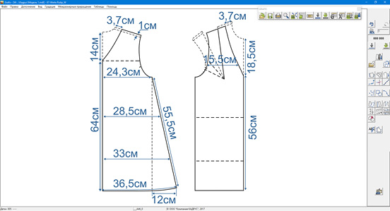 Илл. 3 Исходная модельная конструкция блузки.jpg